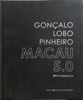 MACAU 5.0. 澳門 5.0. MACAO 5.0.