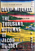 THE THOUSAND AUTUMNS OF JACOB DE ZOET.