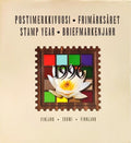 POSTIMERKKIVUOSI 1996: FRIMÄRKSÅRET, STAMP YEAR, BRIEFMARKENJAHR.