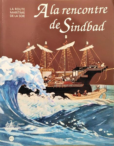 A LA RENCONTRE DE SINDBAD LA ROUTE MARITIME DE LA SOIE.