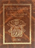 EDICIÓN FACSIMILAR DE CIENCIA HEROYCA REDUCIDA A LAS LEYES HERÁLDICAS DEL BLASÓN. [2 VOLS.]
