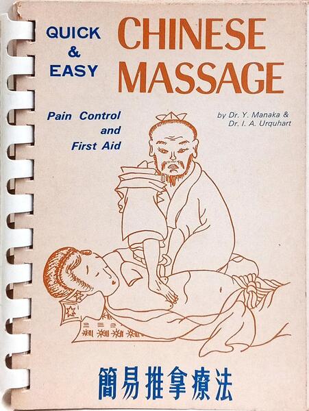 CHINESE MASSAGE: QUICK & EASY.