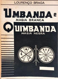 UMBANDA E QUIMBANDA. [13.ª EDIÇÃO]