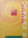 CARTEIRA ANUAL, SELOS DE MACAU, ANNUAL ALBUM, MACAO’S STAMPS.
