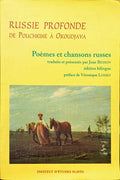 RUSSIE PROFONDE DE POUCHKINE À OKOUDJAVA. POÈMES ET CHANSONS RUSSES.