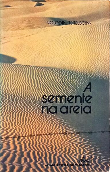 A SEMENTE NA AREIA.