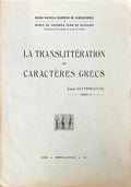 LA TRANSLITTÉRATION DES CARACTÈRES GRECS.