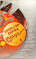 PINTOR, ESCULTOR ESPIGA: EGOMEMÓRIAS 2.