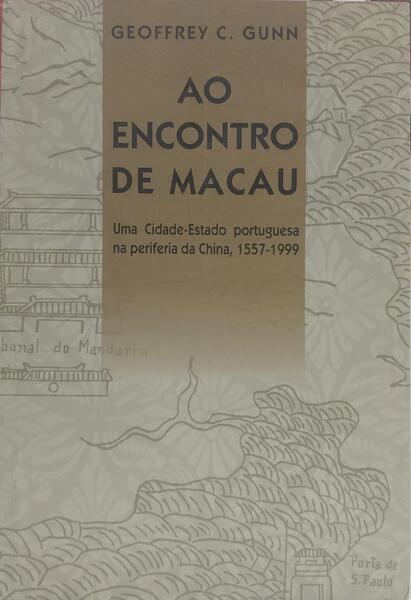 AO ENCONTRO DE MACAU. [1.ª EDIÇÃO]