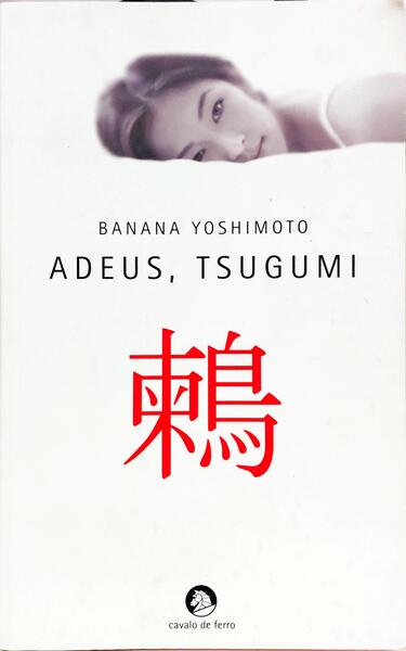 ADEUS, TSUGUMI. [1.ª EDIÇÃO]