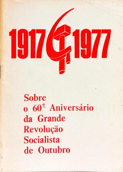 SOBRE O 60.º ANIVERSÁRIO DA GRANDE REVOLUÇÃO SOCIALISTA DE OUTUBRO.