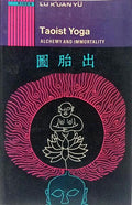 TAOIST YOGA. [2.ª REIMPRESSÃO]