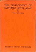 THE DEVELOPMENT OF ECONOMIC LIFE IN JAPAN.