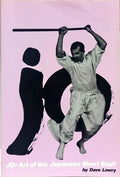 JO: ART OF THE JAPANESE SHORT STAFF.
