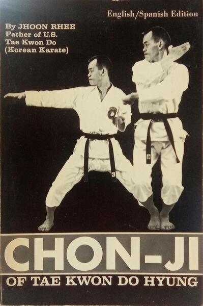 CHON-JI TAE KWON DO HYUNG.