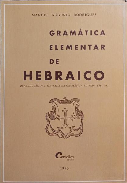 GRAMÁTICA ELEMENTAR DE HEBRAICO. [FAC-SIMILE]