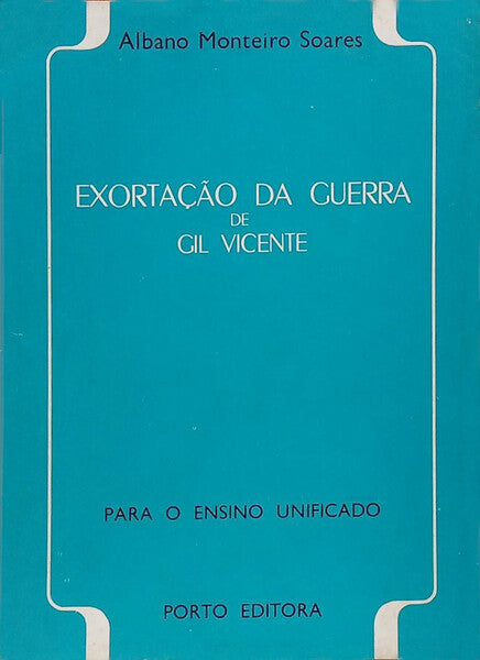 EXORTAÇÃO DA GUERRA DE GIL VICENTE. [1.ª EDIÇÃO]