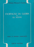 EXORTAÇÃO DA GUERRA DE GIL VICENTE. [1.ª EDIÇÃO]