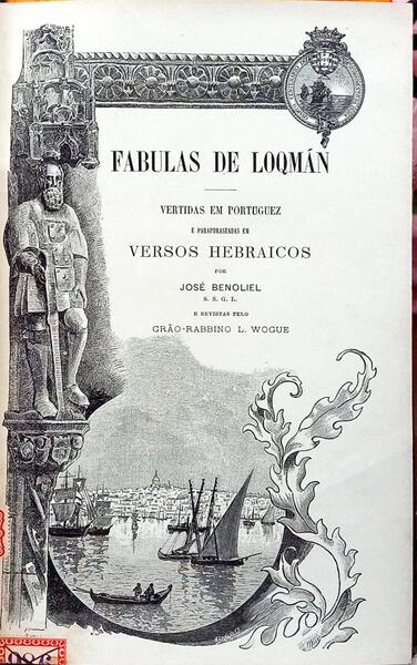 FABULAS DE LOQMÁN.
