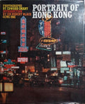 PORTRAIT OF HONG KONG.