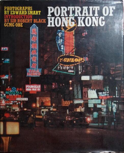PORTRAIT OF HONG KONG.