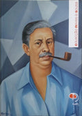 COLECÇÃO NEVES E SOUSA.