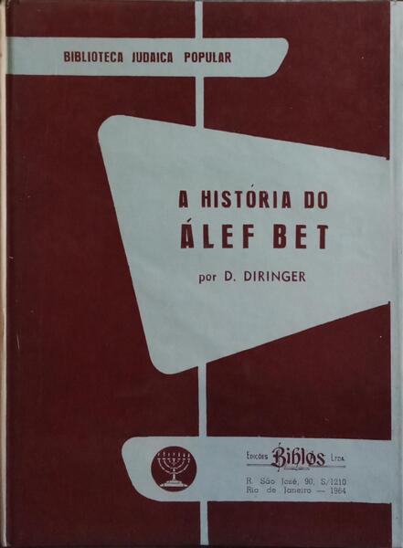 A HISTÓRIA DO ÁLEF BET, VOL. II.