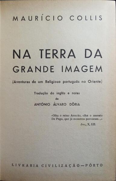 NA TERRA DA GRANDE IMAGEM. [ENC.]