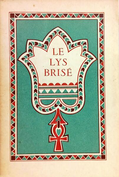 LE LYS BRISÉ.