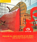 PABELLÓN DEL CONOCIMIENTO DE LOS MARES.