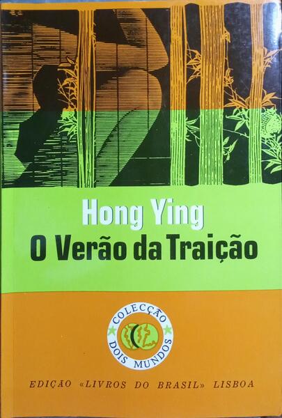 O VERÃO DA TRAIÇÃO.