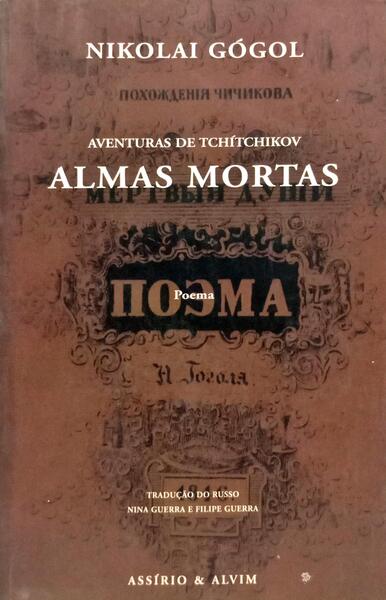 ALMAS MORTAS.