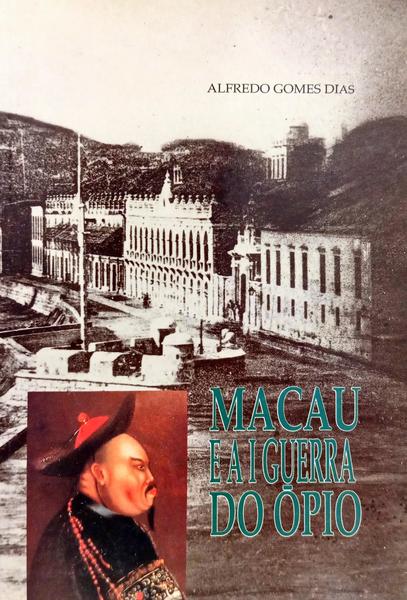 MACAU E A I GUERRA DO ÓPIO. [1.ª EDIÇÃO]