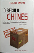 O SÉCULO CHINÊS. [1.ª EDIÇÃO]