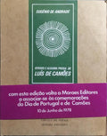 VERSOS E ALGUMA PROSA DE LUÃS DE CAMÃ•ES. [4.Âª EDIÃ‡ÃƒO C/TARJA]