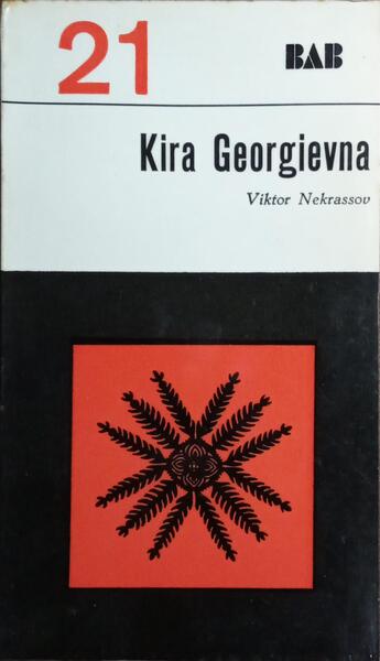 KIRA GEORGIEVNA.