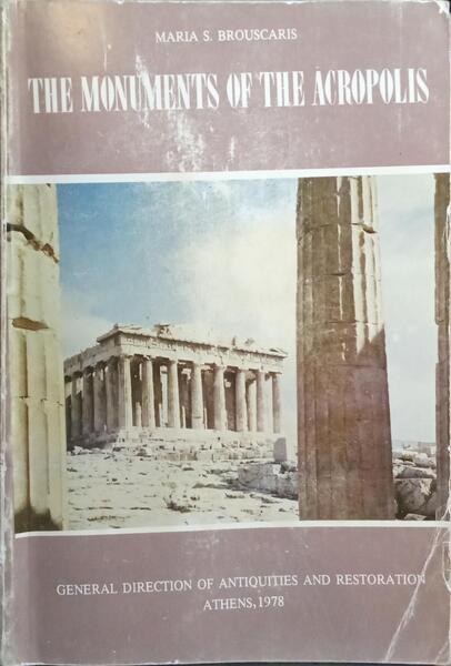 THE MONUMENTS OF THE ACROPOLIS.