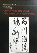 CONTEMPORARY MUSIC REVIEW, VOLUME 26, NUMBERS 5/6, OCTOBER/DECEMBER 2007.