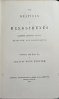 THE ORATIONS OF DEMOSTHENES.