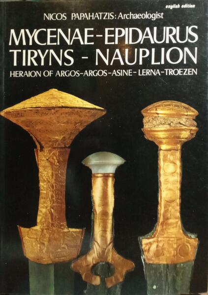 MYCENAE - EPIDAURUS, TIRYNIS - NAUPLION.
