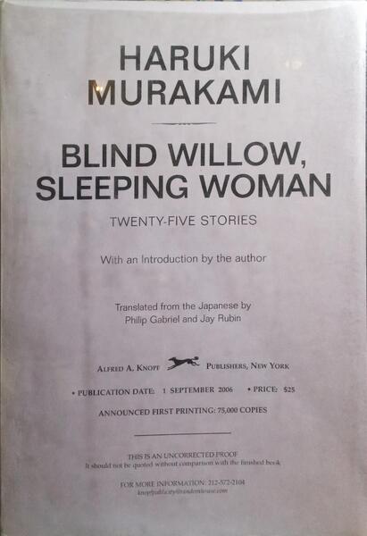BLIND WILLOW, SLEEPING WOMAN.