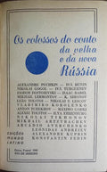 OS COLOSSOS DO CONTO DA VELHA E DA NOVA RÚSSIA.