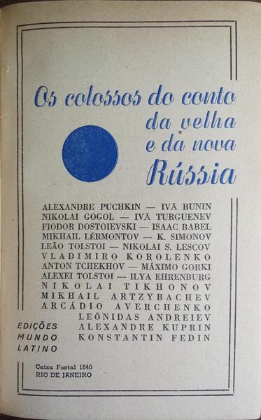 OS COLOSSOS DO CONTO DA VELHA E DA NOVA RÚSSIA.