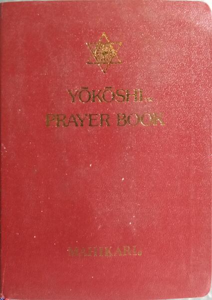 YOKOSHI PRAYER BOOK.