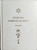 LIVRE DES PAROLES SACRÉES: GOSEIGEN.