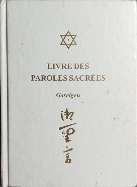 LIVRE DES PAROLES SACRÉES: GOSEIGEN.