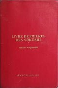 LIVRE DE PRIERES DES YÔKÔSHI.