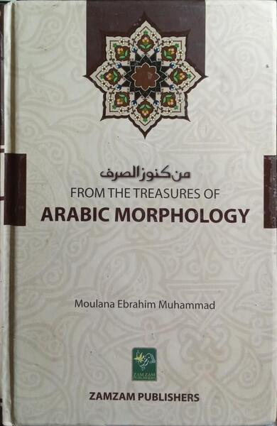FROM THE TREASURES OF ARABIC.