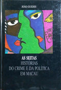AS SEITAS: HISTÓRIAS DO CRIME E DA POLÍTICA EM MACAU.