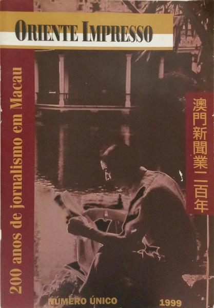 ORIENTE IMPRESSO, 200 ANOS DE JORNALISMO EM MACAU, 1999. [NÚMERO ÚNICO]